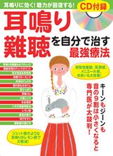 一掌堂治療院