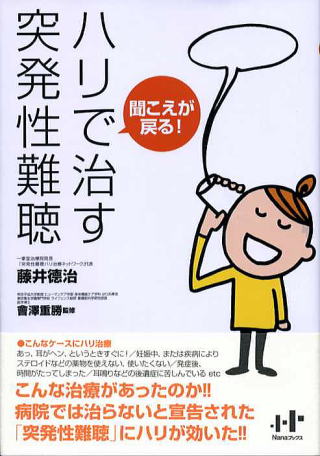 nŎ˔, ꏶÉ@@䓿
